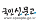 국민신문고